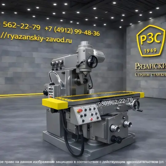 Фрезерные станки 6Т83Г, 6Т83, 6Т12, 6Т13, 6Т82Ш: характеристики, цены, выбор модели