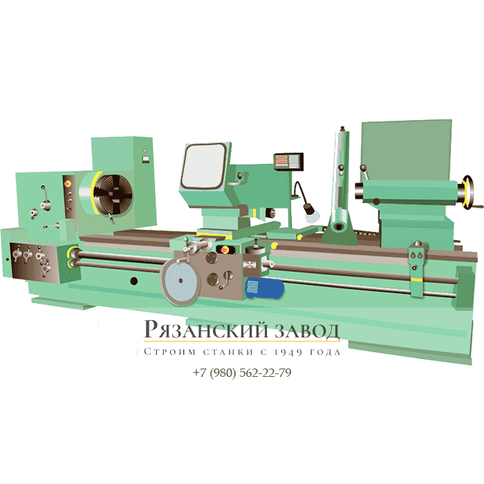 Рязанские станки токарные. Каталог станков.